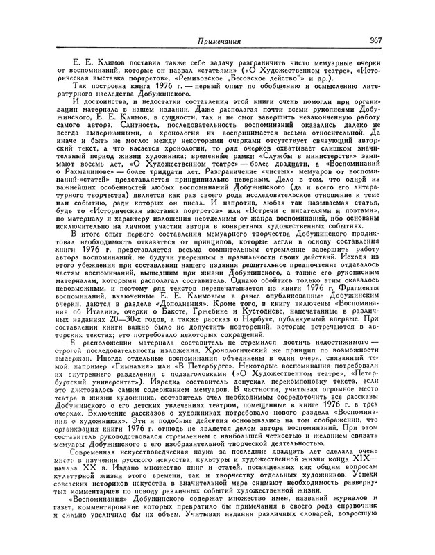 p0439