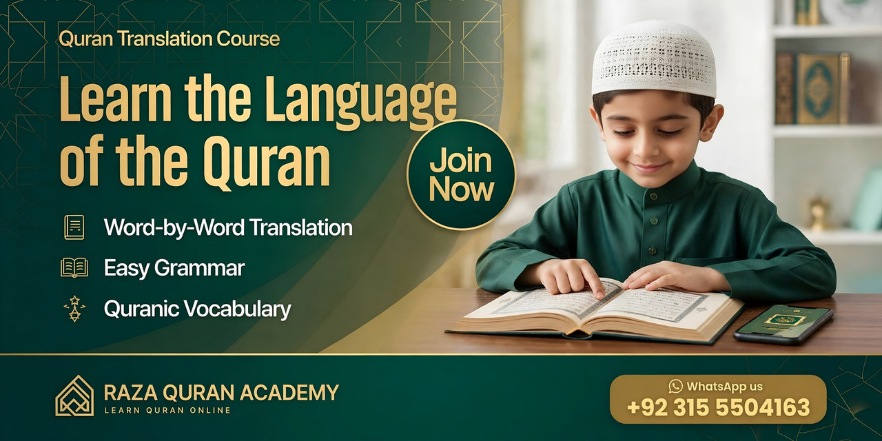 Raza Quran Academy - Learn The Language Of The Quran