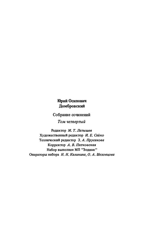p0402