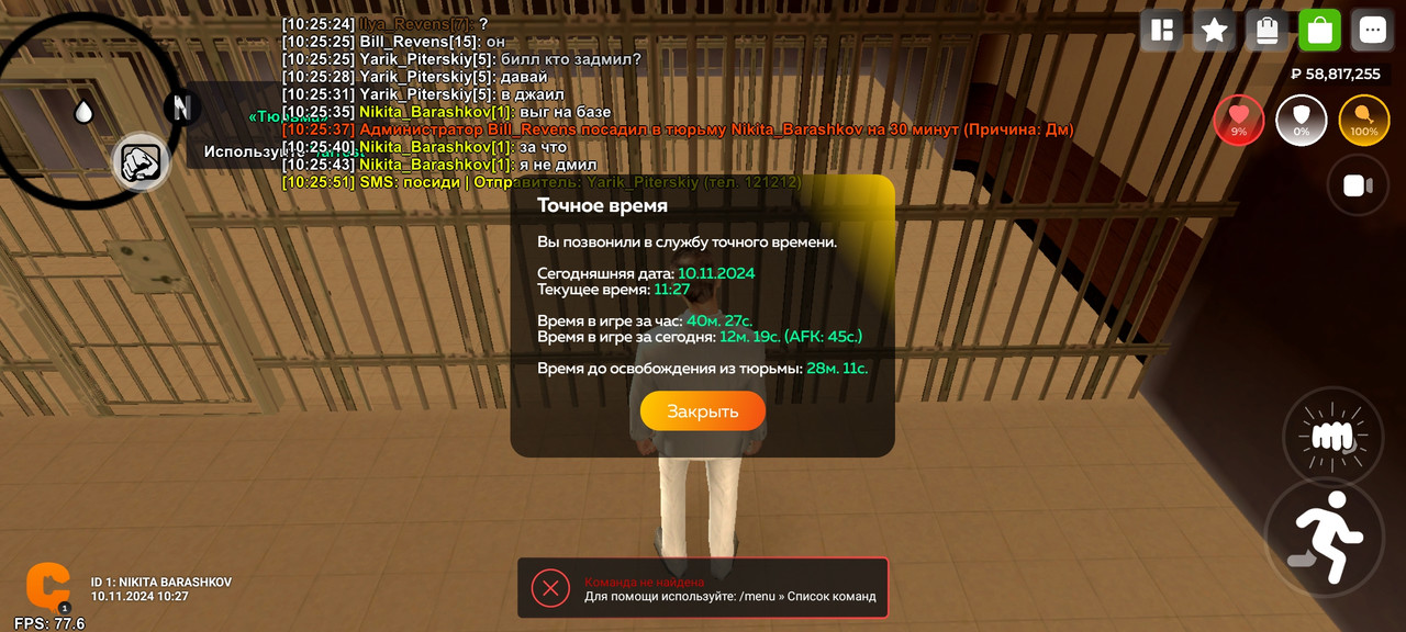 Screenshot-2024-11-10-10-27-28-256-com-crime-game.jpg