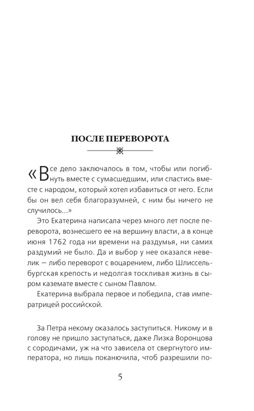 ITD000000000861849-page-0005