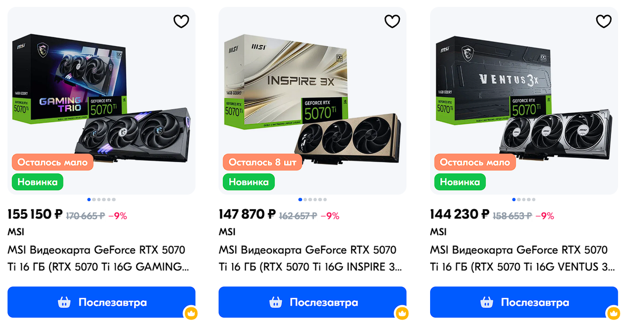 Снимок экрана 2025-02-20 195634