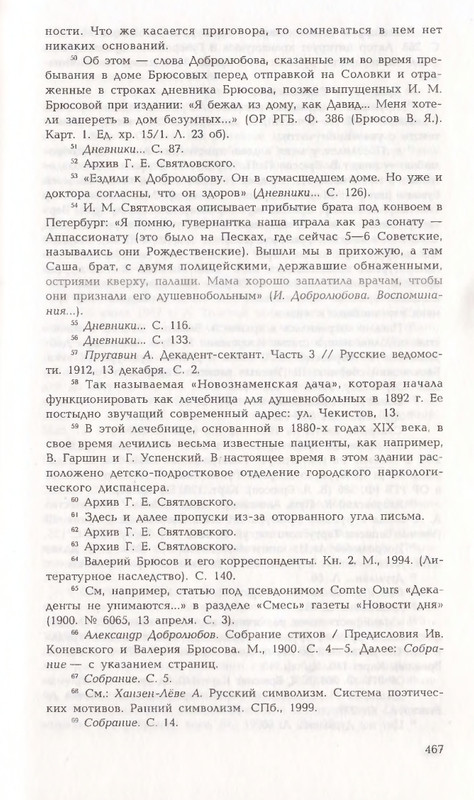 page-0135