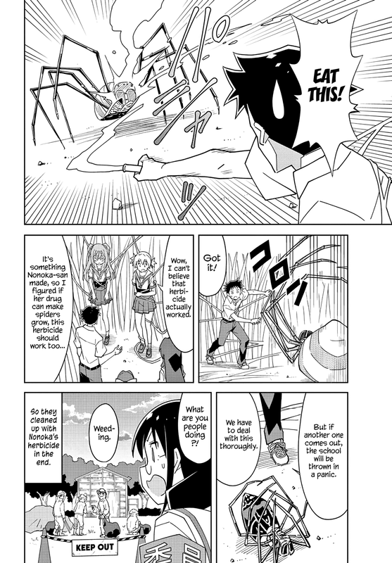 Atsumare! Fushigi Kenkyu-buChap97-3
