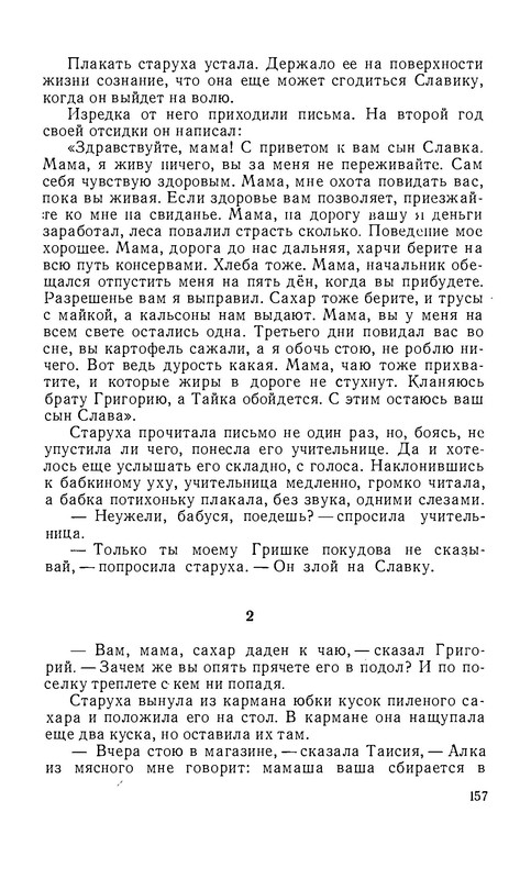 p0020