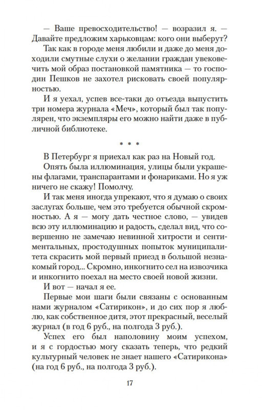 2-page-0015