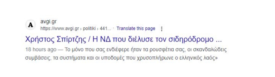 Εικόνα