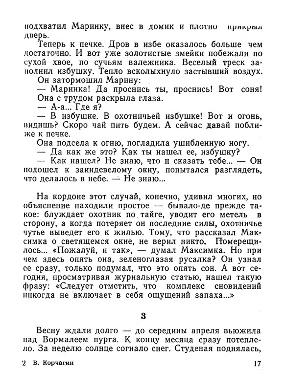 p0018