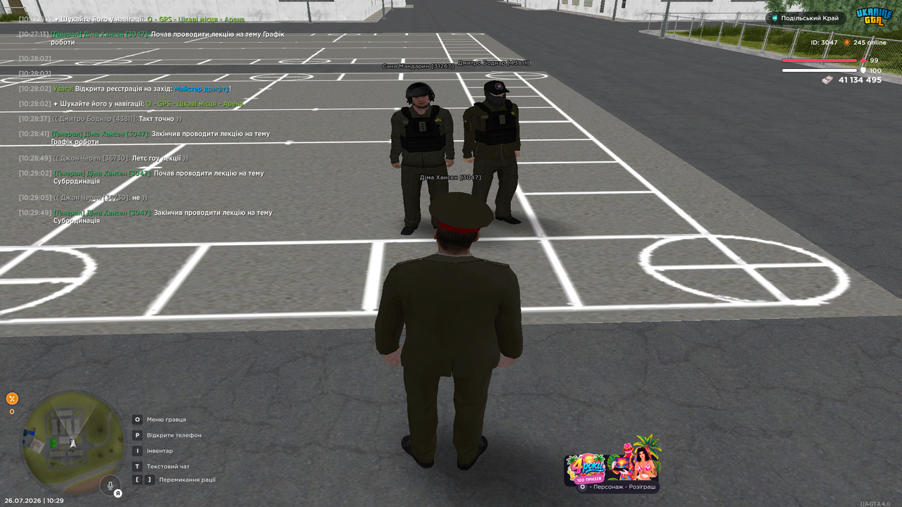 UKRAINE GTA 26 07 2026 10 29 53