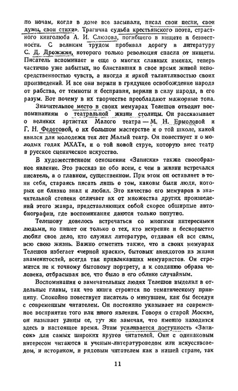 p0012