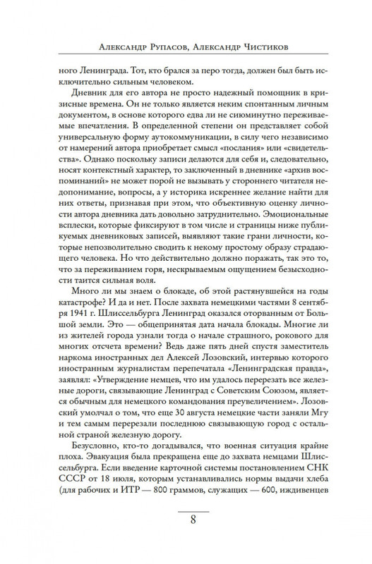 2-page-0005