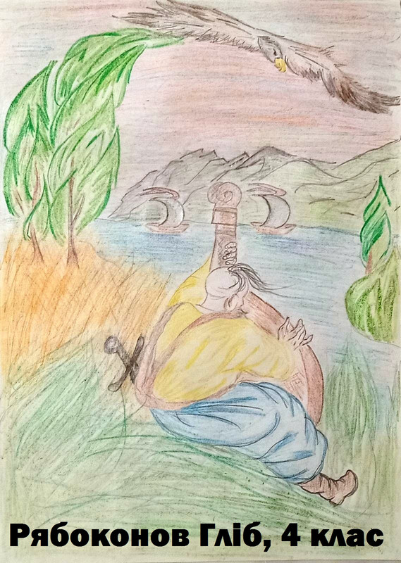 4кРябоконов Гліб