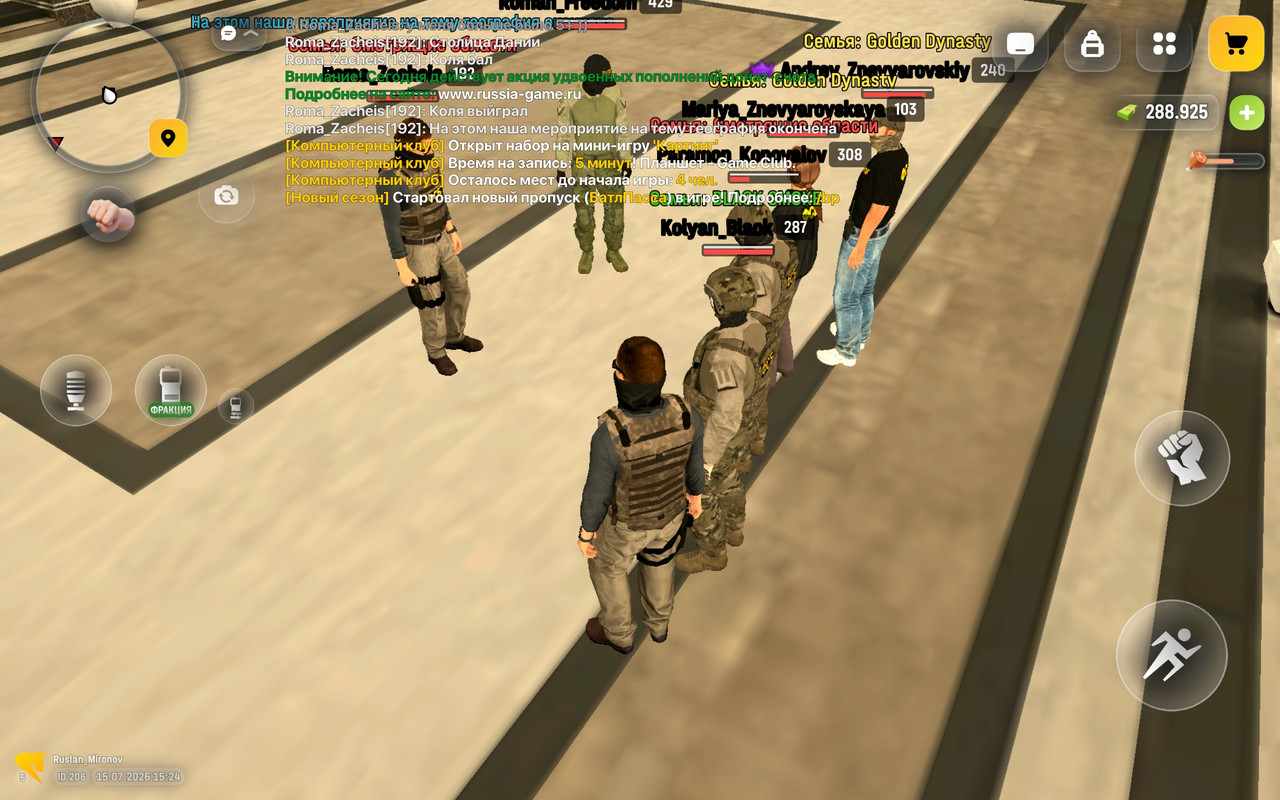 Screenshot 2026 07 15 15 25 02 806 com russia game