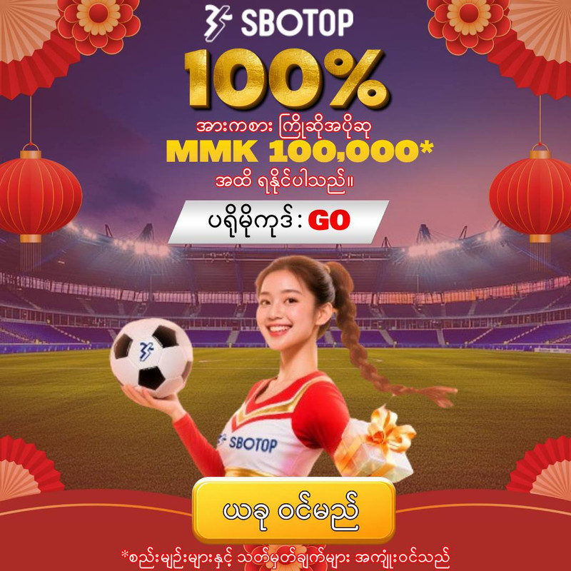BANNER 1 MYANMAR