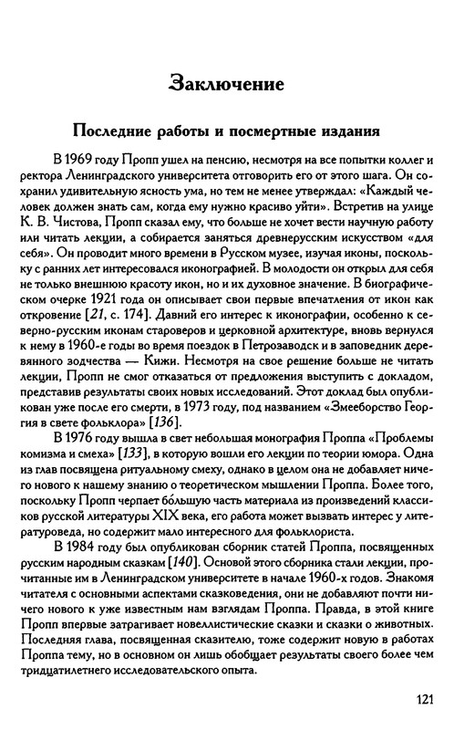 p0122