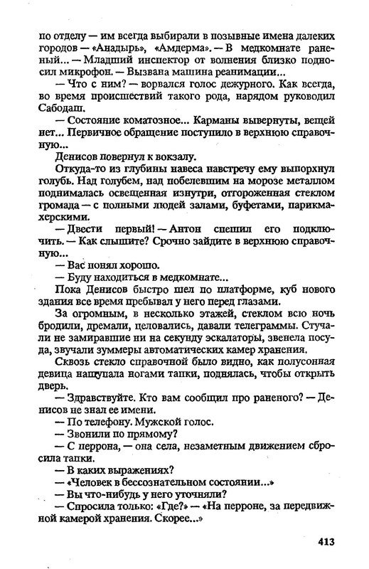 p0415