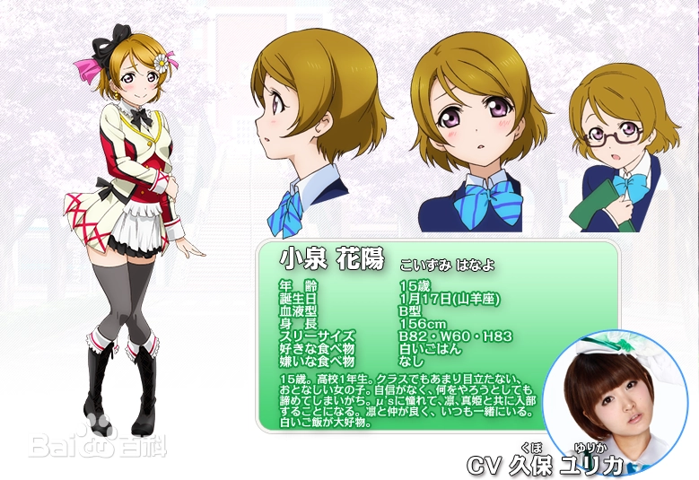 打歌服2