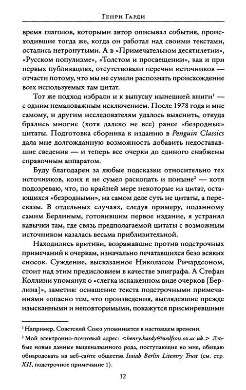 p0012