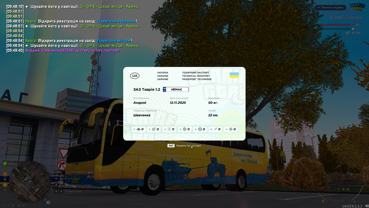 UKRAINE GTA 13 11 2025 9 49 49