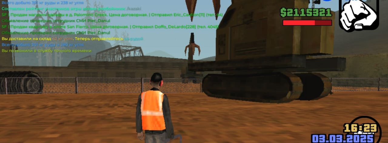 WhatsApp Image 2025-03-03 at 17.21.33 (1)