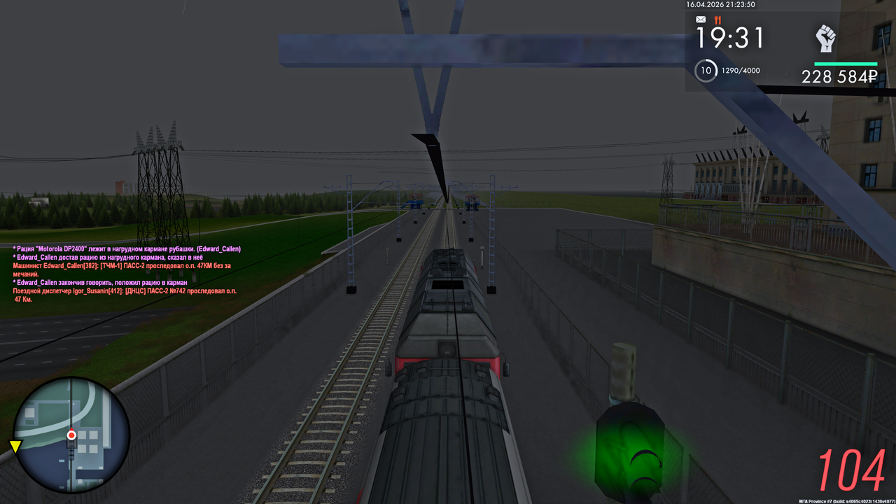 Grand Theft Auto San Andreas Screenshot 2026 04 16 23 23 52 22