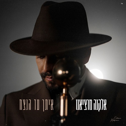 תמונה