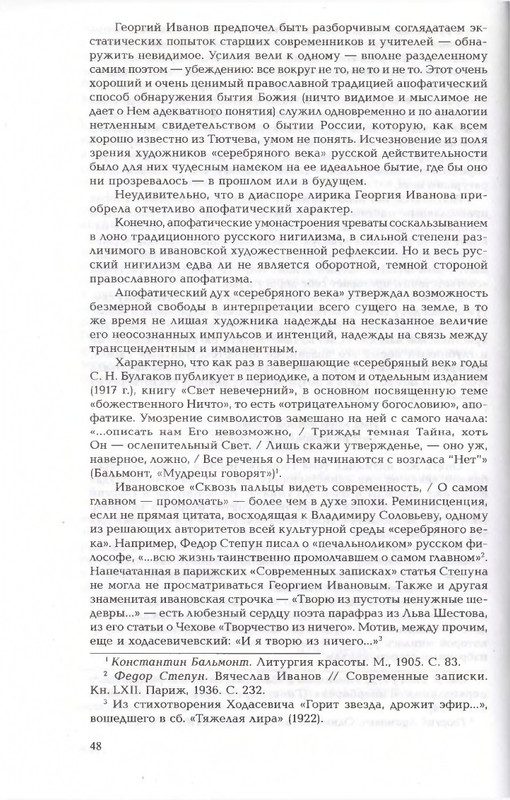 2010-page-0048