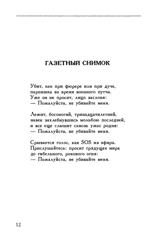 p0014