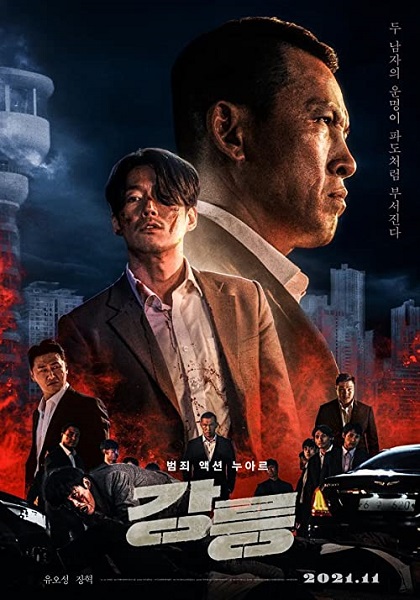 Tomb of the River / Gang-reung (2021) PL.SUB.1080p.AMZN.WEB-DL.DDP5.1.H.264-CBON / Napisy PL