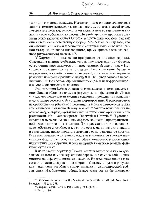 page-0036