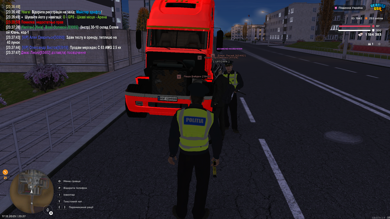 UKRAINE GTA 17 12 2025 23 27 49