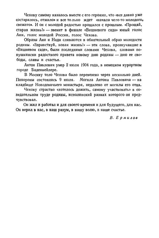 p0066
