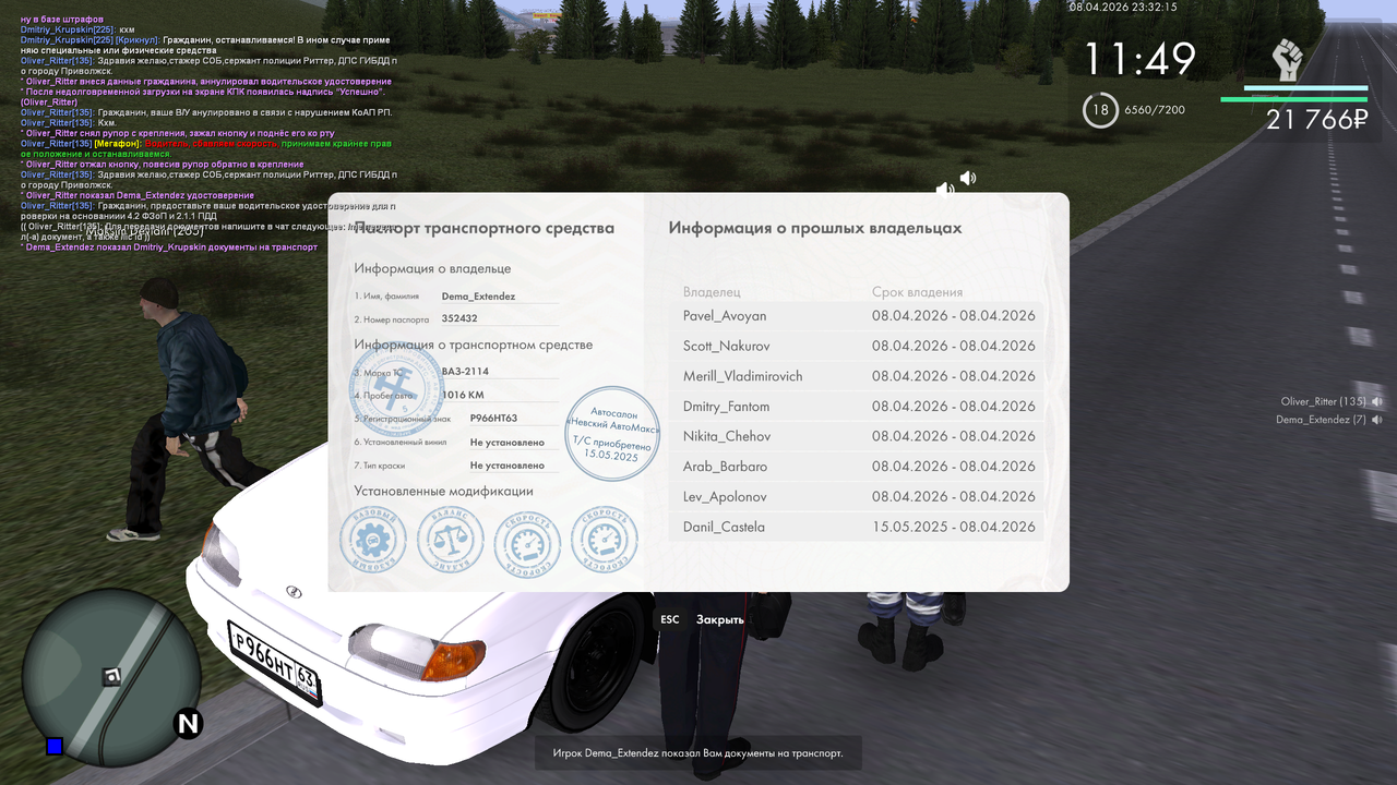 mta screen 2026 04 08 16 32 15