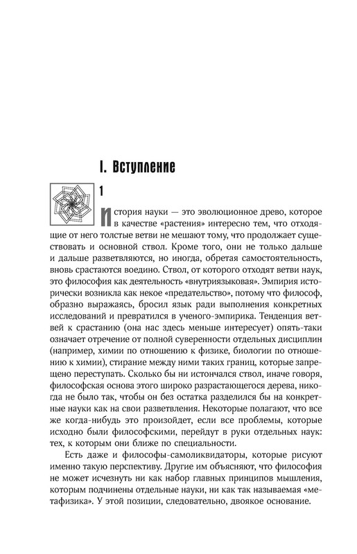 p0019