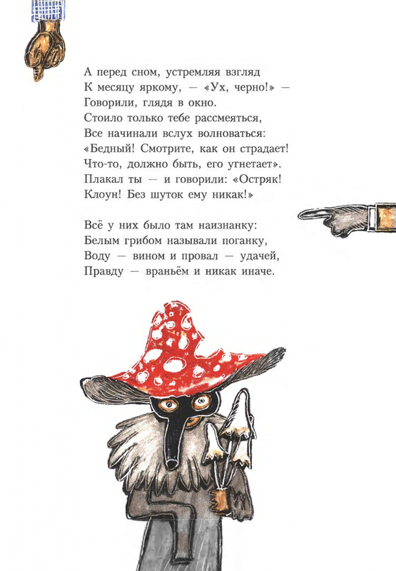 2020-page-0110