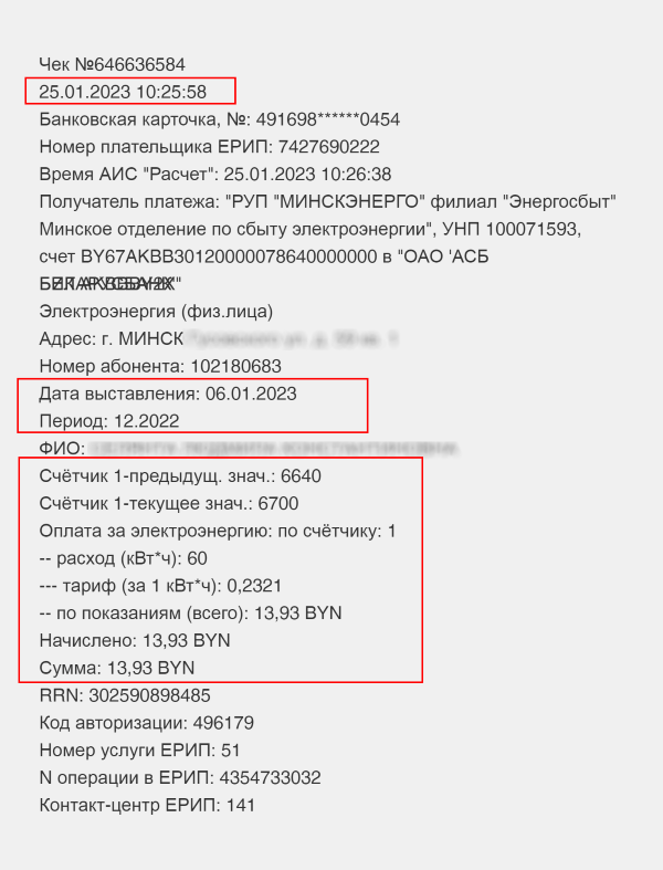 ������ ������ ��� ��������