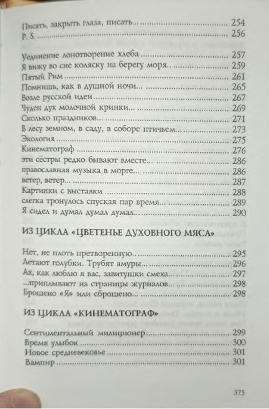 p0034