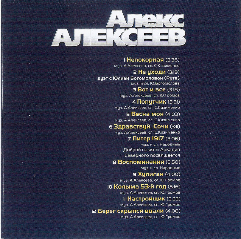 сканирование0006