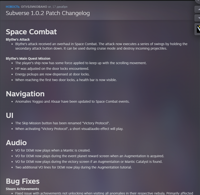 Снимок экрана 2024-12-25 032402