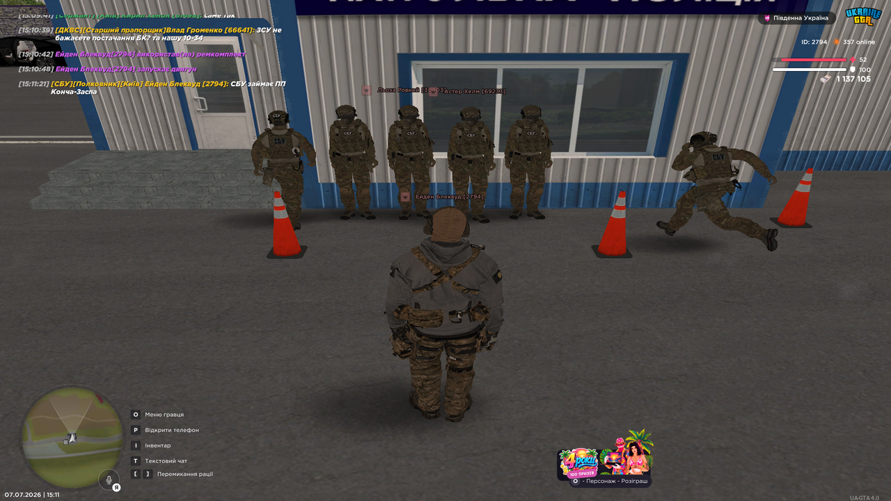 UKRAINE GTA 07 07 2026 15 11 24