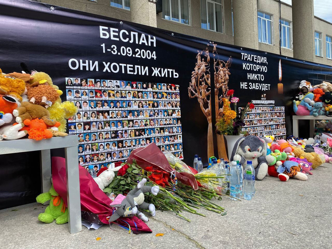 3 сентября 2