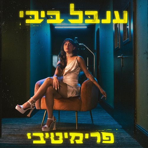 תמונה