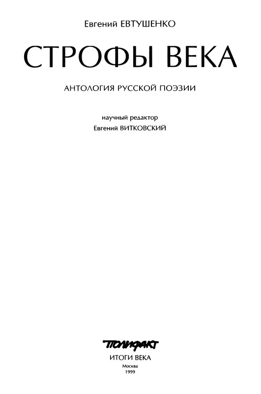 p0004