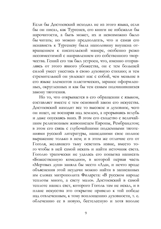p0010