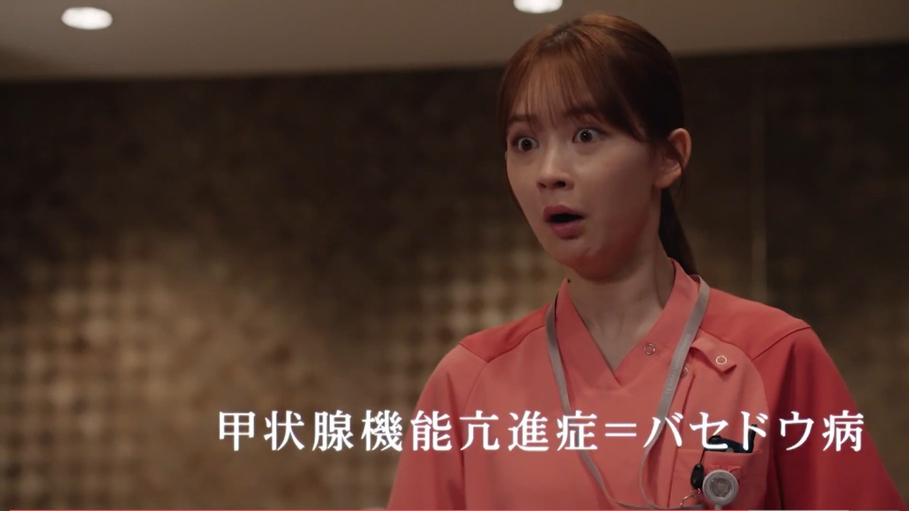 天久鷹央的推理病歷表 第八話 23 報酬 3