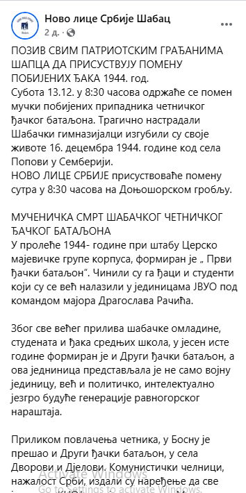 [Слика: Screenshot-1.png]