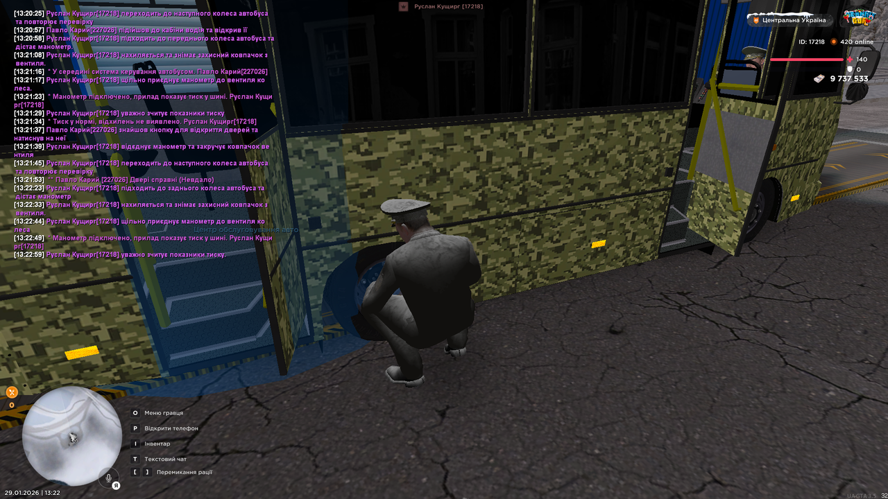 РП Тех огляд Автобусу (13)