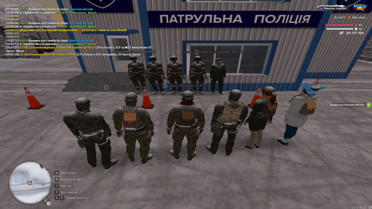 mta screen 2026 01 05 15 07 41