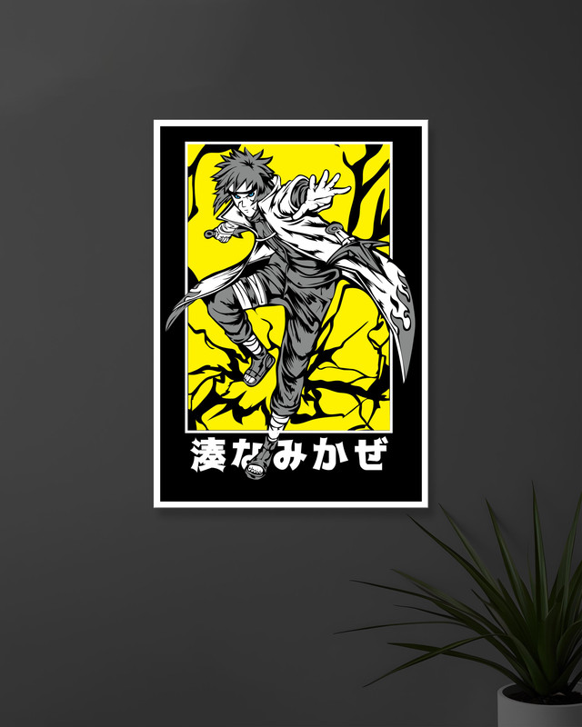 Minato Namikaze | Naruto | Anime Posters
