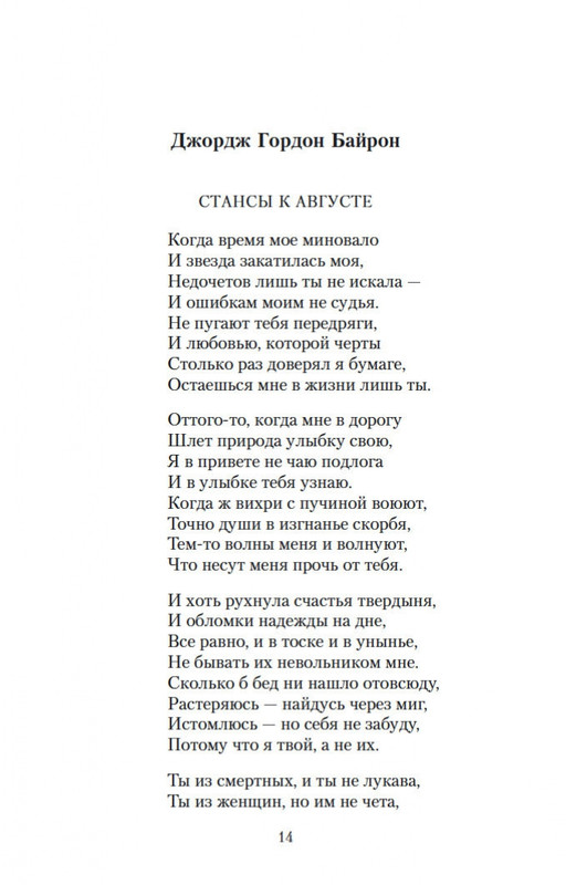 2-page-0013